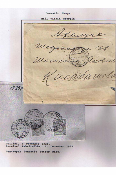 Georgian-Exhibit-Frame-4_Page_04