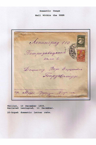 Georgian-Exhibit-Frame-4_Page_05