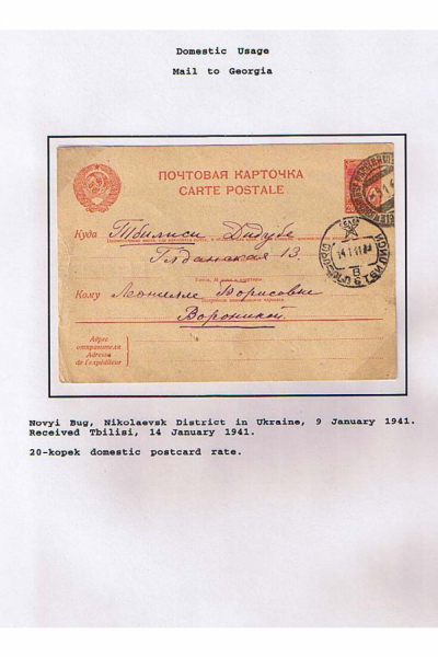 Georgian-Exhibit-Frame-4_Page_06