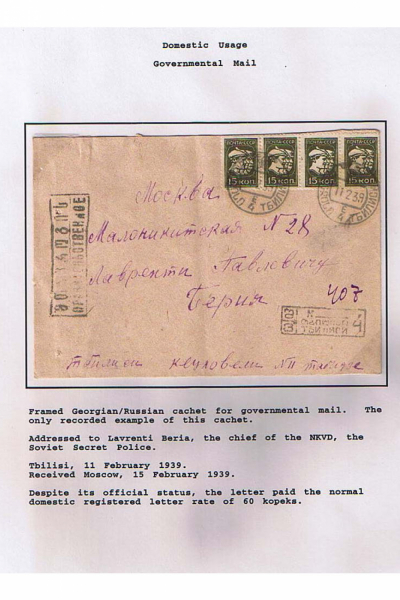 Georgian-Exhibit-Frame-4_Page_08