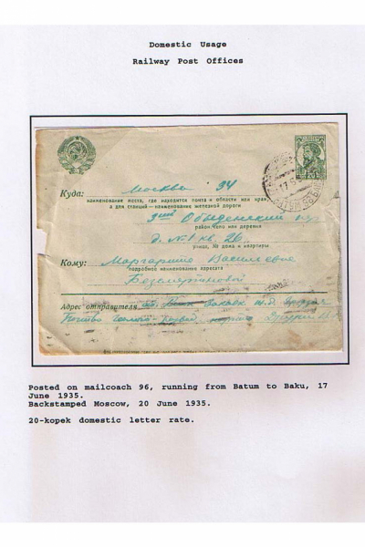 Georgian-Exhibit-Frame-4_Page_09