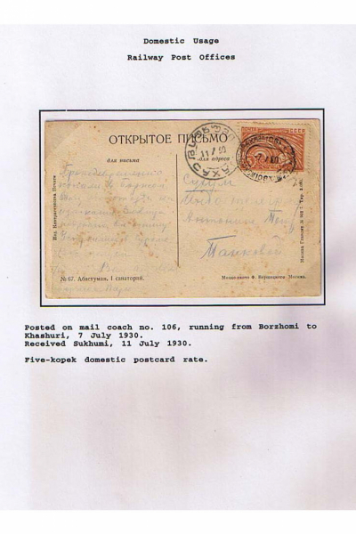 Georgian-Exhibit-Frame-4_Page_10