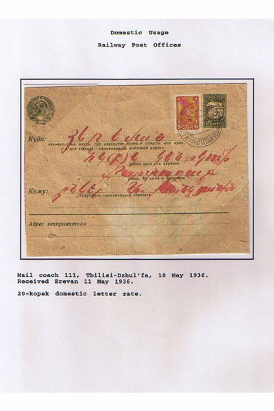 Georgian-Exhibit-Frame-4_Page_11