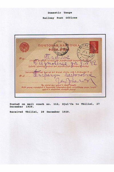 Georgian-Exhibit-Frame-4_Page_12