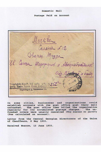 Georgian-Exhibit-Frame-4_Page_13