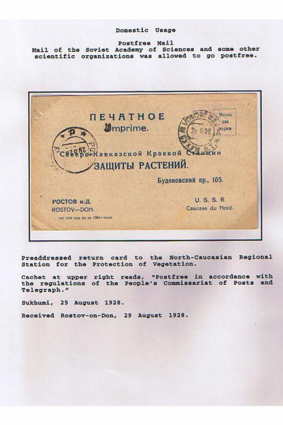 Georgian-Exhibit-Frame-4_Page_14