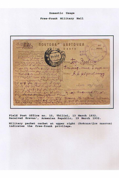 Georgian-Exhibit-Frame-4_Page_15