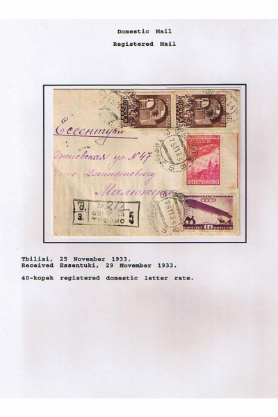 Georgian-Exhibit-Frame-5_Page_01