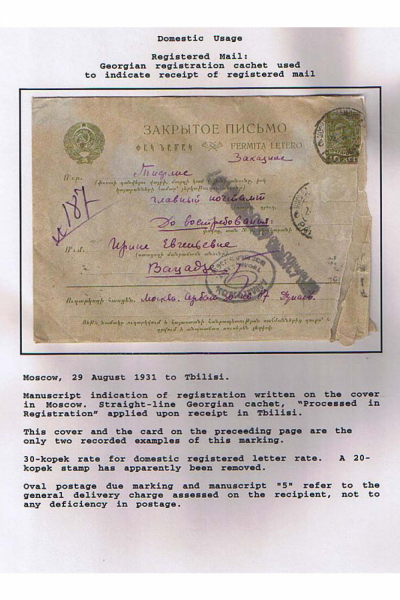 Georgian-Exhibit-Frame-5_Page_02