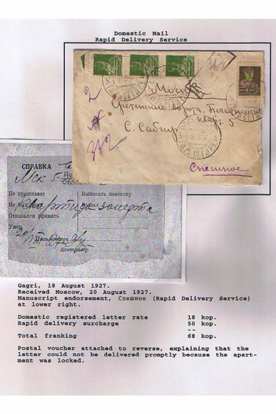 Georgian-Exhibit-Frame-5_Page_03