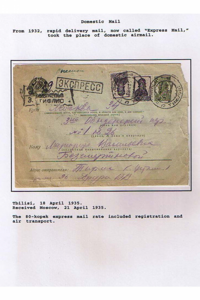 Georgian-Exhibit-Frame-5_Page_04