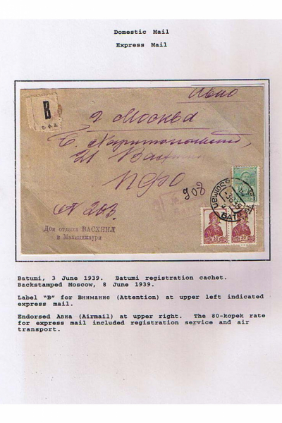 Georgian-Exhibit-Frame-5_Page_05