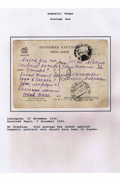 Georgian-Exhibit-Frame-5_Page_06