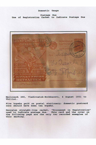 Georgian-Exhibit-Frame-5_Page_07