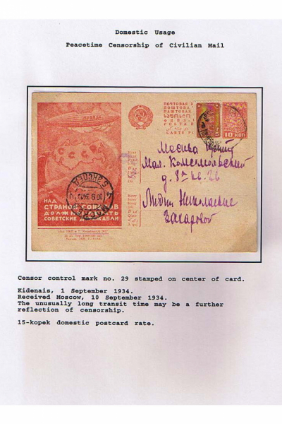 Georgian-Exhibit-Frame-5_Page_09