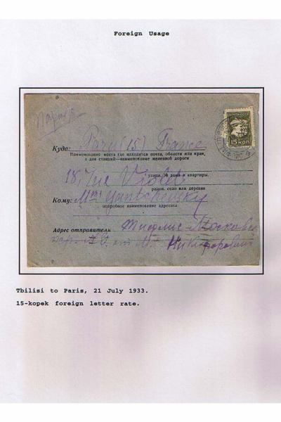 Georgian-Exhibit-Frame-5_Page_10