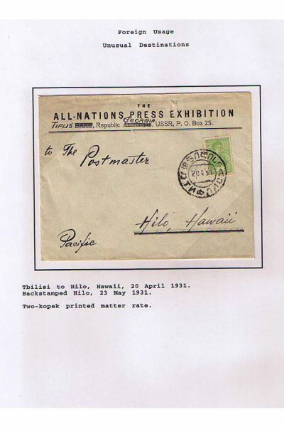 Georgian-Exhibit-Frame-5_Page_11