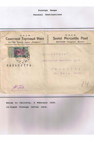 Georgian-Exhibit-Frame-5_Page_12