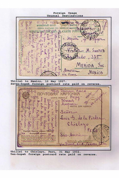 Georgian-Exhibit-Frame-5_Page_13