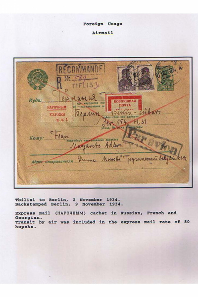 Georgian-Exhibit-Frame-5_Page_14