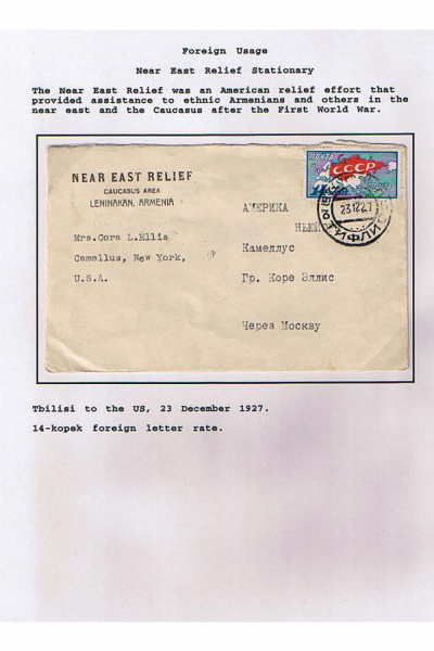 Georgian-Exhibit-Frame-5_Page_15