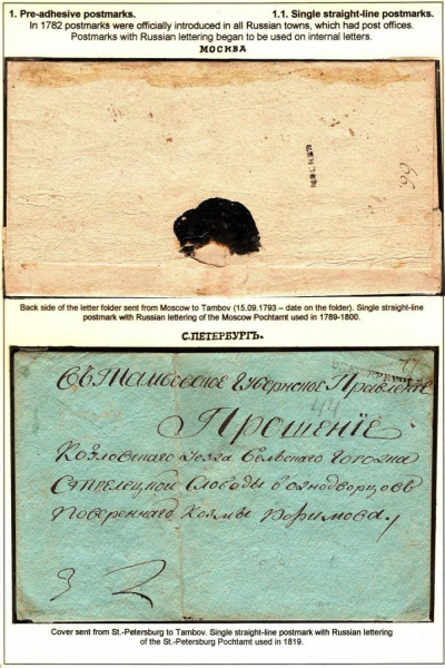 Empire-Postmarks-Frame-1_Page_03