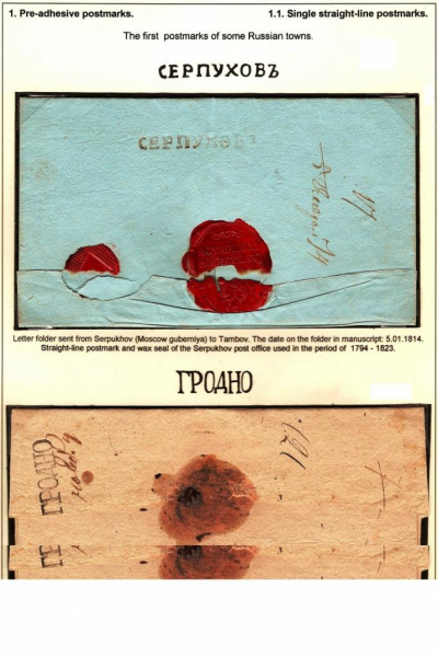 Empire-Postmarks-Frame-1_Page_05