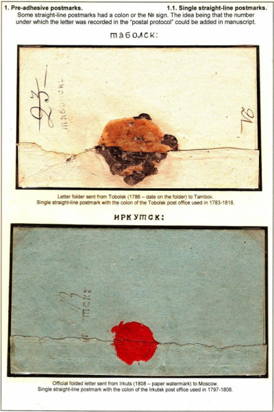 Empire-Postmarks-Frame-1_Page_06