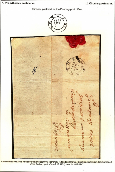 Empire-Postmarks-Frame-1_Page_07