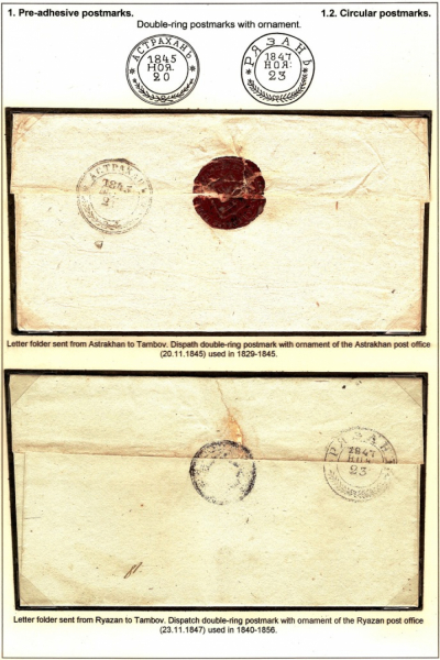 Empire-Postmarks-Frame-1_Page_08