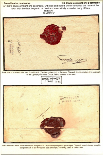 Empire-Postmarks-Frame-1_Page_09