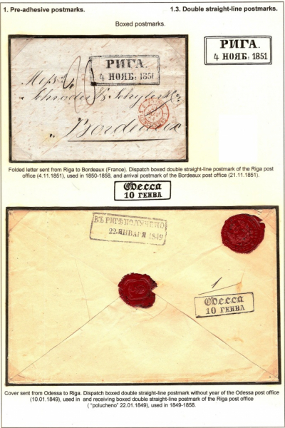 Empire-Postmarks-Frame-1_Page_10