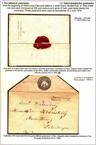 Empire-Postmarks-Frame-1_Page_13