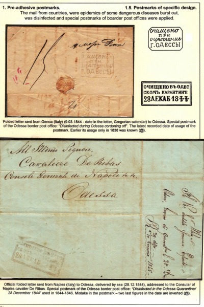 Empire-Postmarks-Frame-1_Page_15