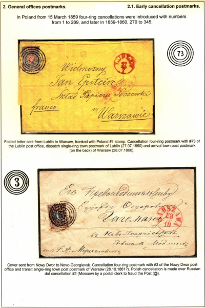 Empire-Postmarks-Frame-2-Page-21