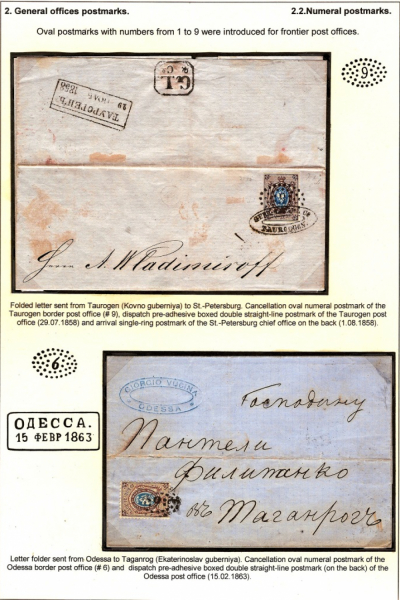 Empire-Postmarks-Frame-2-Page-28
