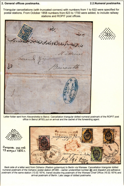 Empire-Postmarks-Frame-2-Page-29