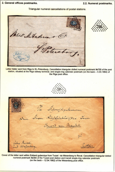 Empire-Postmarks-Frame-2-Page-30