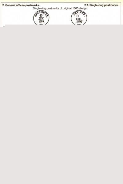 Empire-Postmarks-Frame-3_Page_34