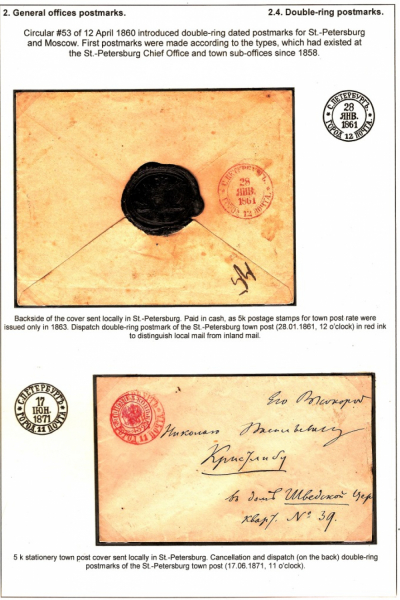 Empire-Postmarks-Frame-3_Page_41