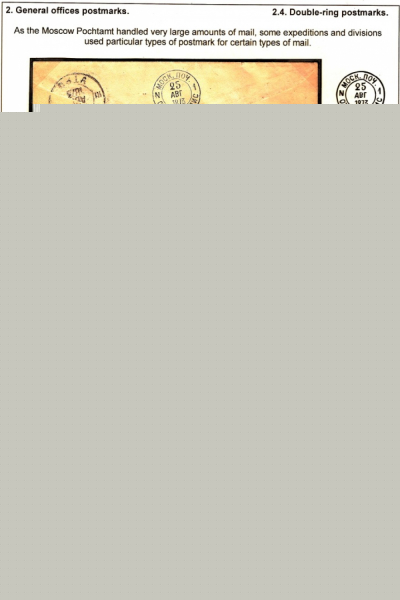 Empire-Postmarks-Frame-3_Page_42