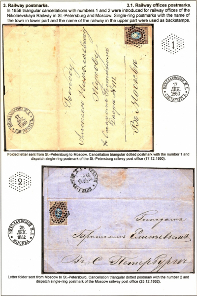 Empire-Postmarks-Frame-4_Page_50