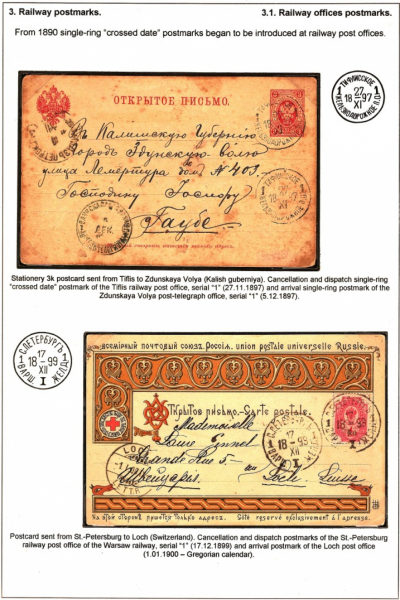 Empire-Postmarks-Frame-4_Page_55
