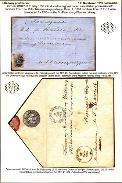 Empire-Postmarks-Frame-4_Page_57