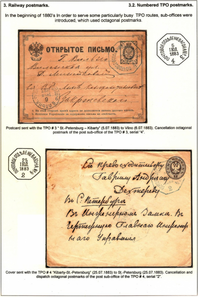 Empire-Postmarks-Frame-4_Page_59