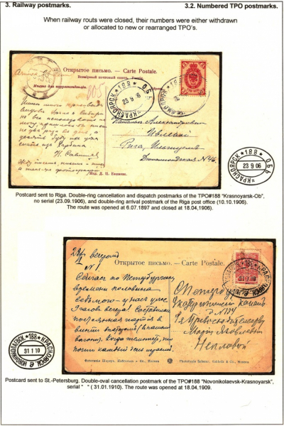 Empire-Postmarks-Frame-4_Page_60