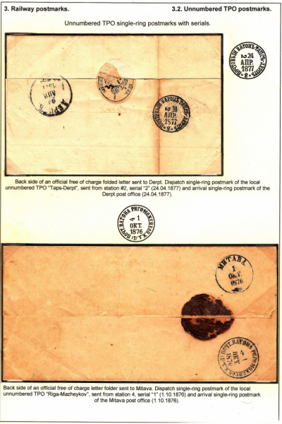 Empire-Postmarks-Frame-4_Page_62