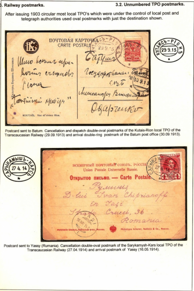 Empire-Postmarks-Frame-4_Page_63