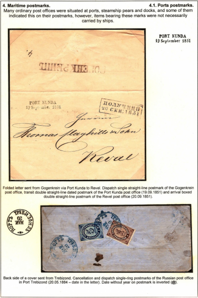 1_Empire-Postmarks-Frame-5_Page_66