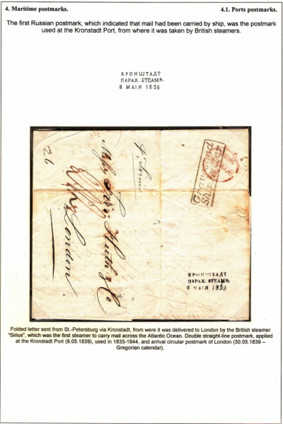 Empire-Postmarks-Frame-5_Page_65